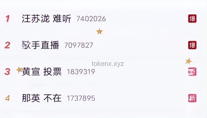 如何妥善处理汪苏泷婉拒歌手返场邀请的情况