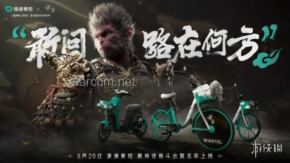 “敢问路在何方”——《黑神话：悟空》关卡设计多维度对比分析
